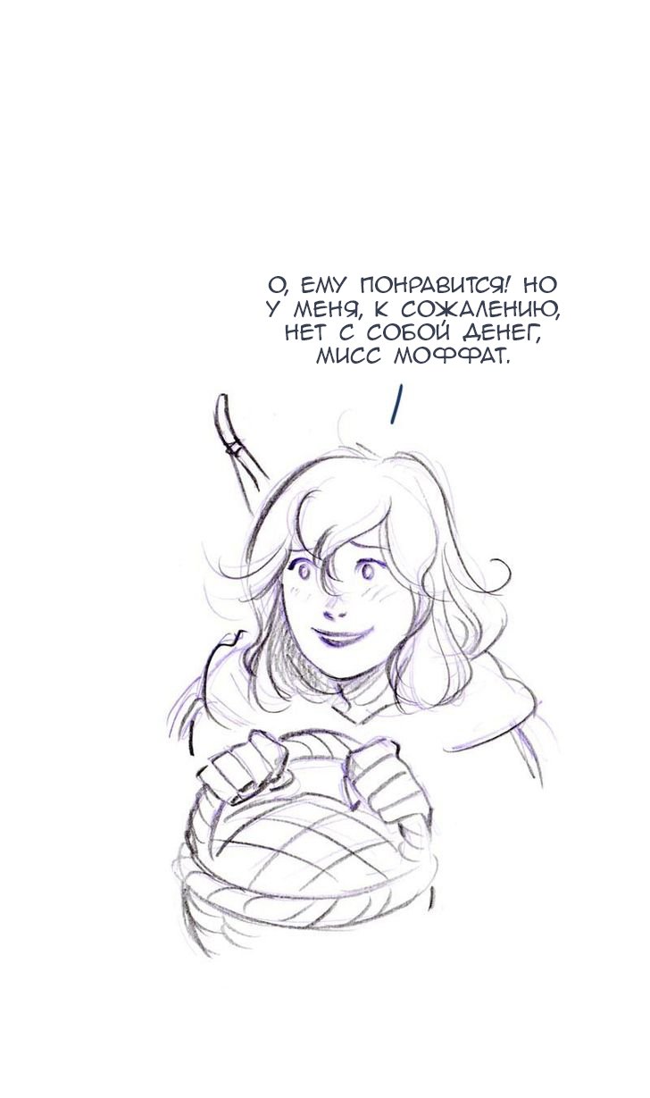 Манга Мисс Эббот и доктор Марино - Глава 47 Страница 33