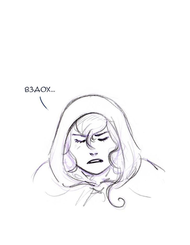 Манга Мисс Эббот и доктор Марино - Глава 47 Страница 12