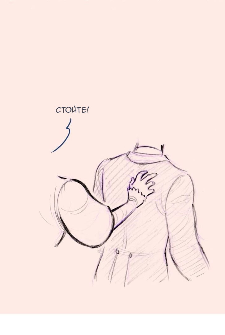 Манга Мисс Эббот и доктор Марино - Глава 47 Страница 85