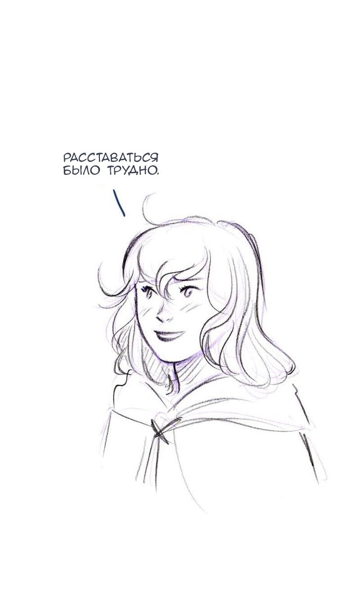 Манга Мисс Эббот и доктор Марино - Глава 47 Страница 57