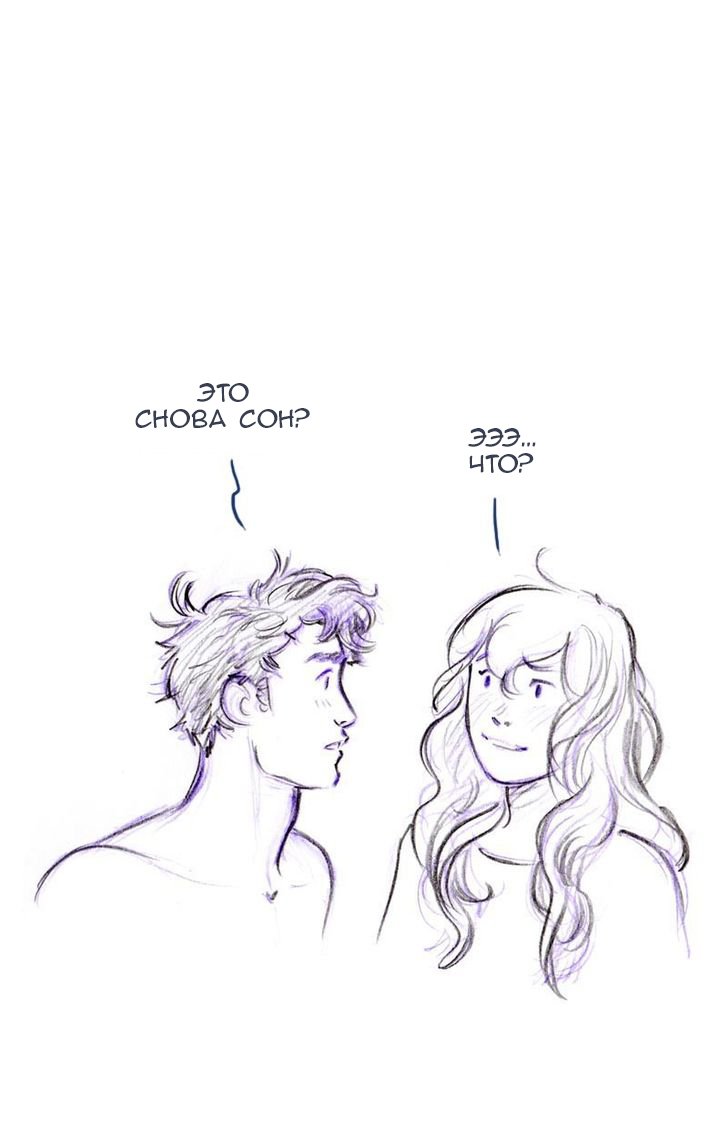 Манга Мисс Эббот и доктор Марино - Глава 47 Страница 100