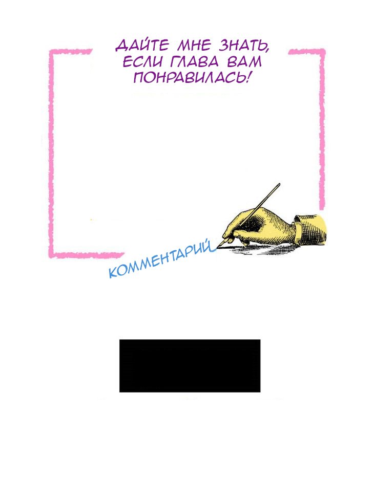 Манга Мисс Эббот и доктор Марино - Глава 47 Страница 135