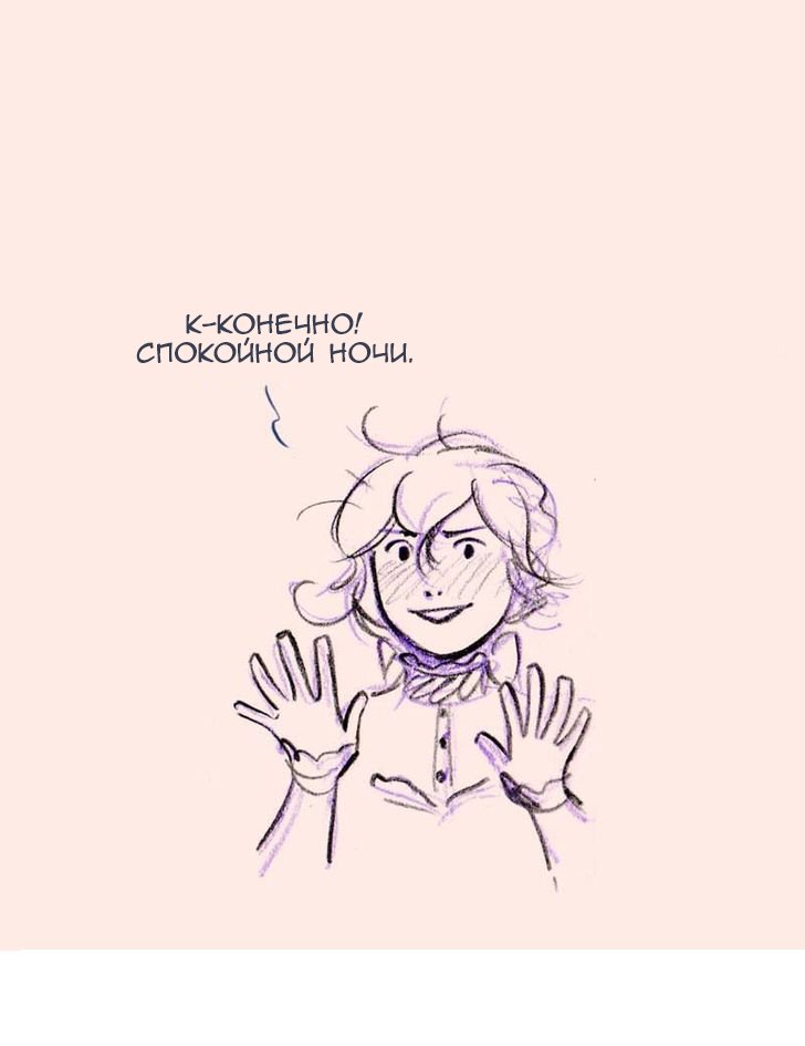 Манга Мисс Эббот и доктор Марино - Глава 47 Страница 69