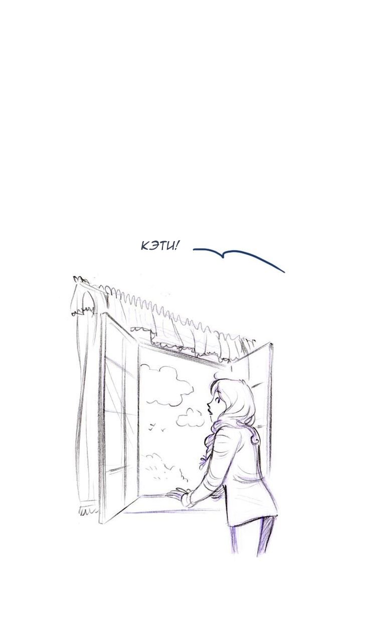 Манга Мисс Эббот и доктор Марино - Глава 47 Страница 115