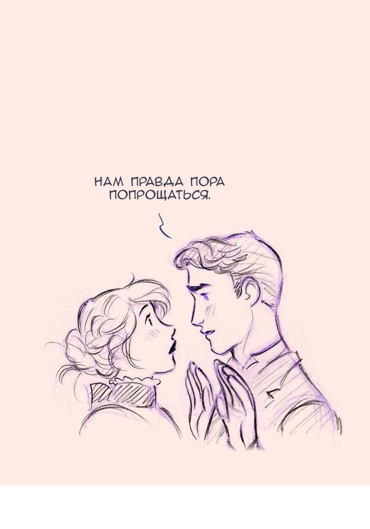 Манга Мисс Эббот и доктор Марино - Глава 47 Страница 68