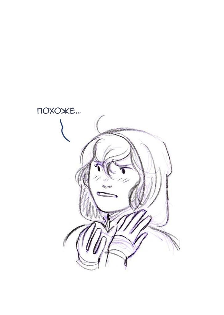 Манга Мисс Эббот и доктор Марино - Глава 47 Страница 22