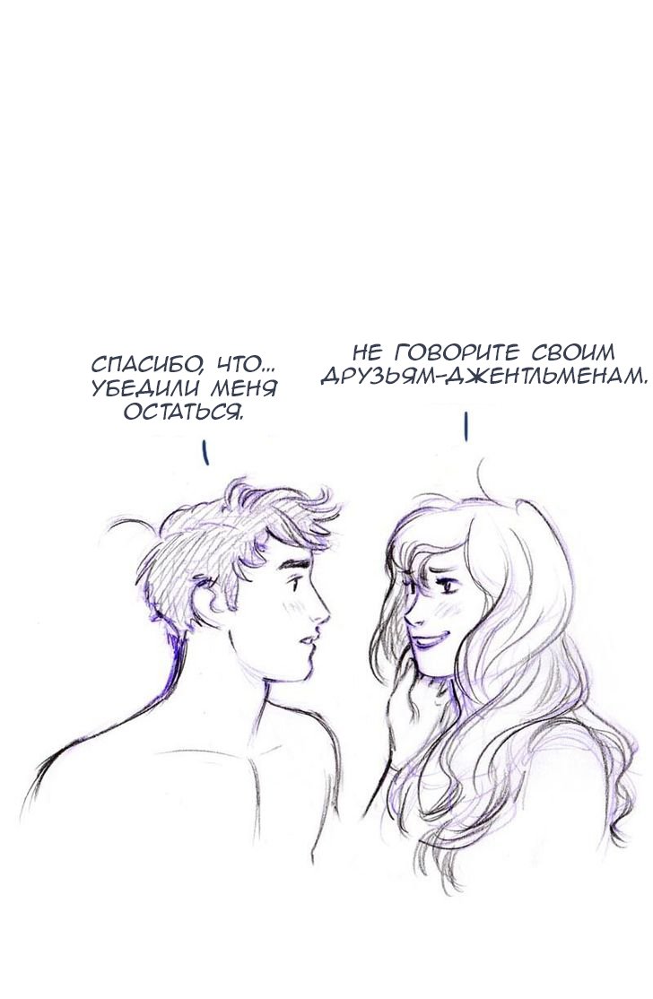 Манга Мисс Эббот и доктор Марино - Глава 47 Страница 112