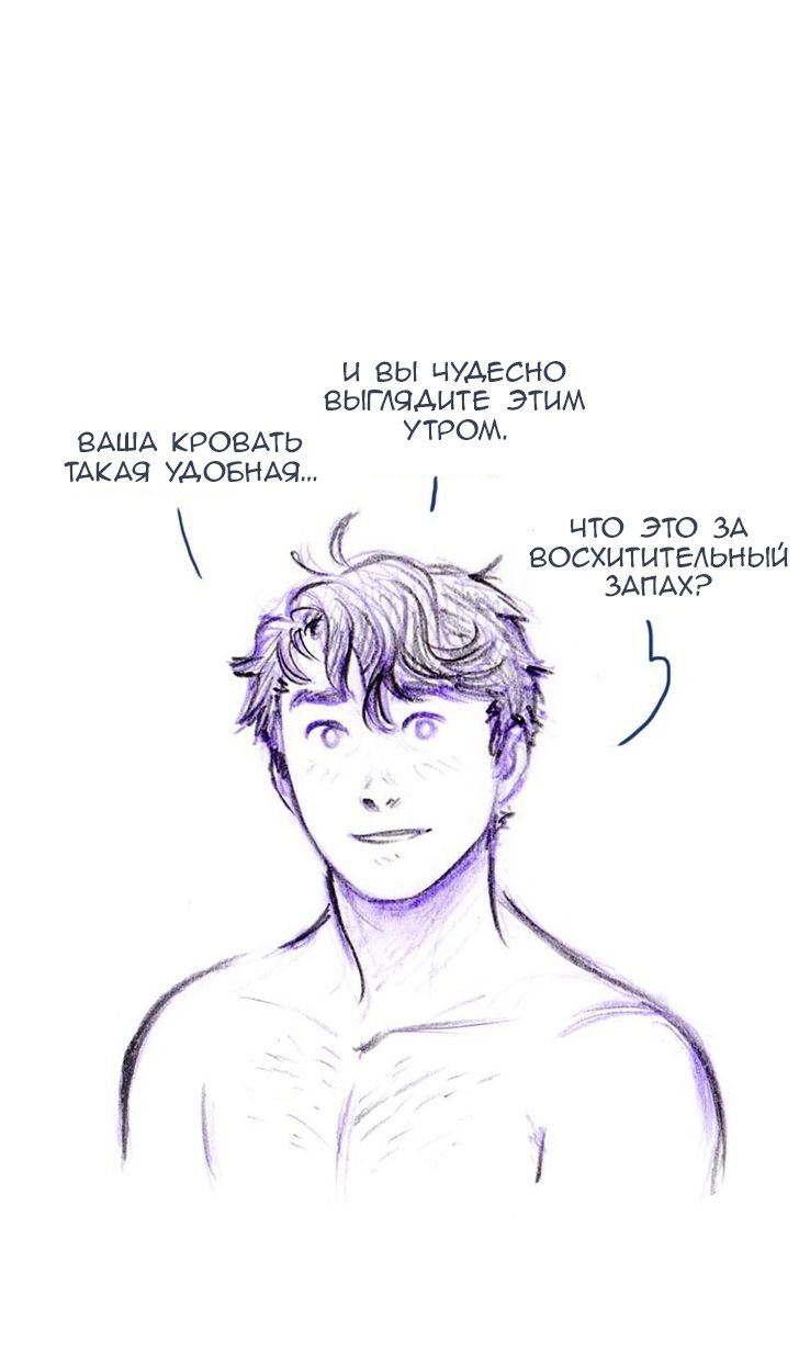 Манга Мисс Эббот и доктор Марино - Глава 47 Страница 101