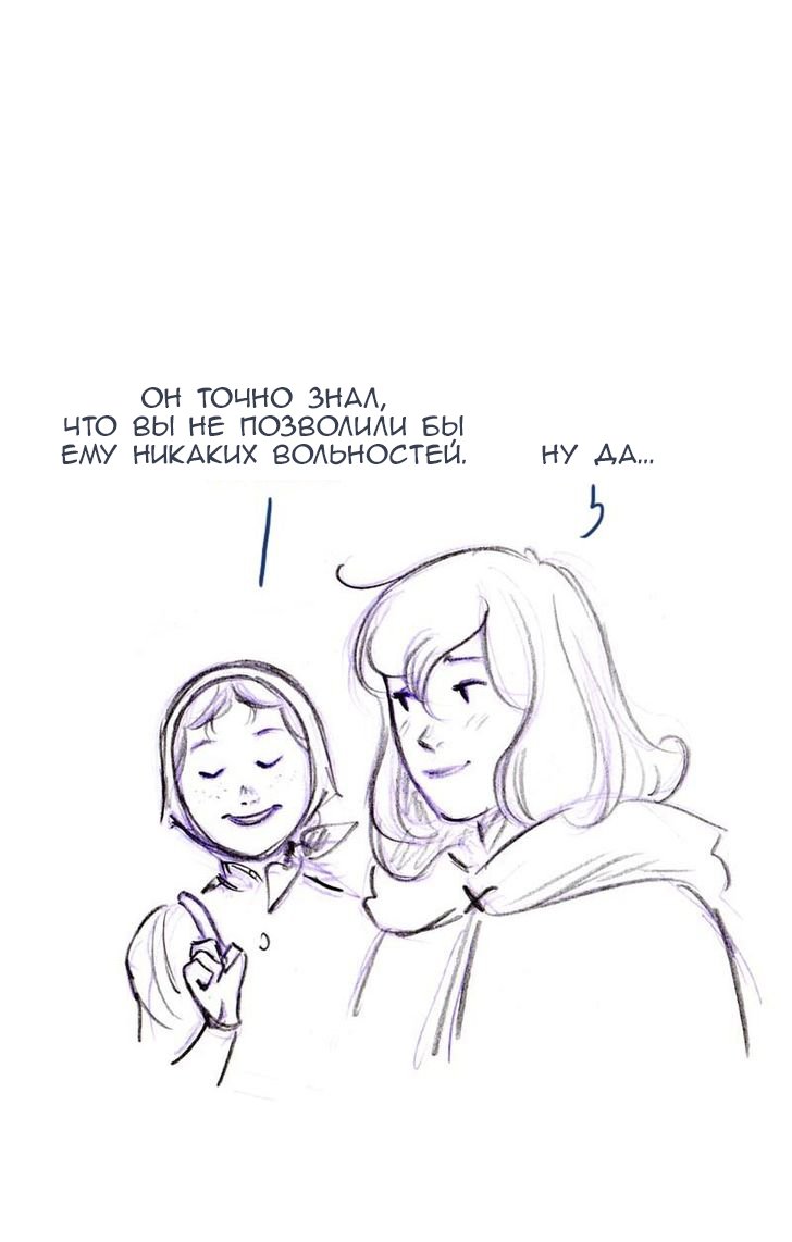 Манга Мисс Эббот и доктор Марино - Глава 47 Страница 71