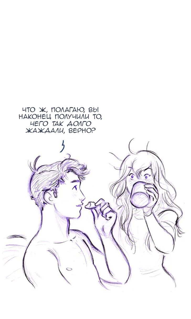 Манга Мисс Эббот и доктор Марино - Глава 47 Страница 106