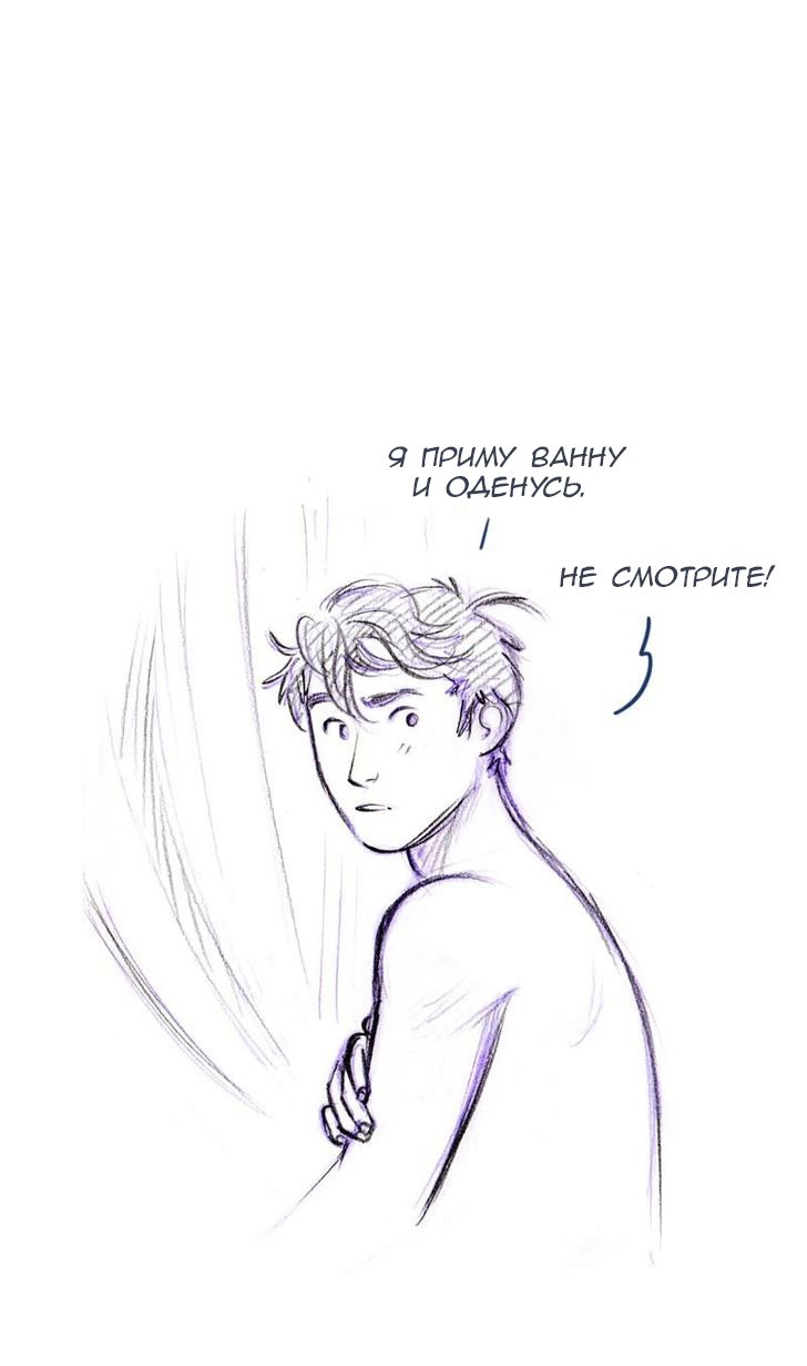 Манга Мисс Эббот и доктор Марино - Глава 47 Страница 113