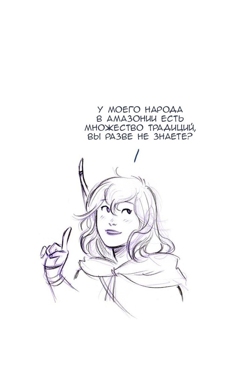 Манга Мисс Эббот и доктор Марино - Глава 47 Страница 26