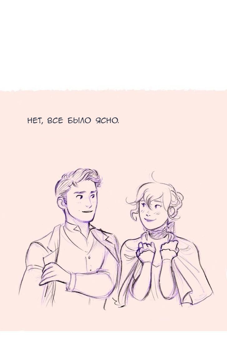 Манга Мисс Эббот и доктор Марино - Глава 47 Страница 49