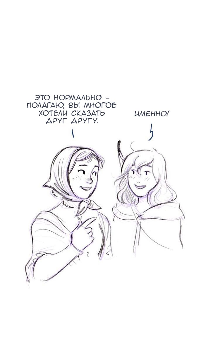 Манга Мисс Эббот и доктор Марино - Глава 47 Страница 59