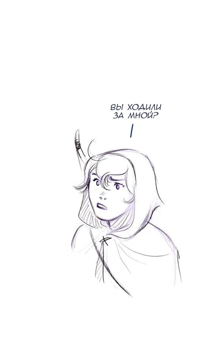 Манга Мисс Эббот и доктор Марино - Глава 47 Страница 19