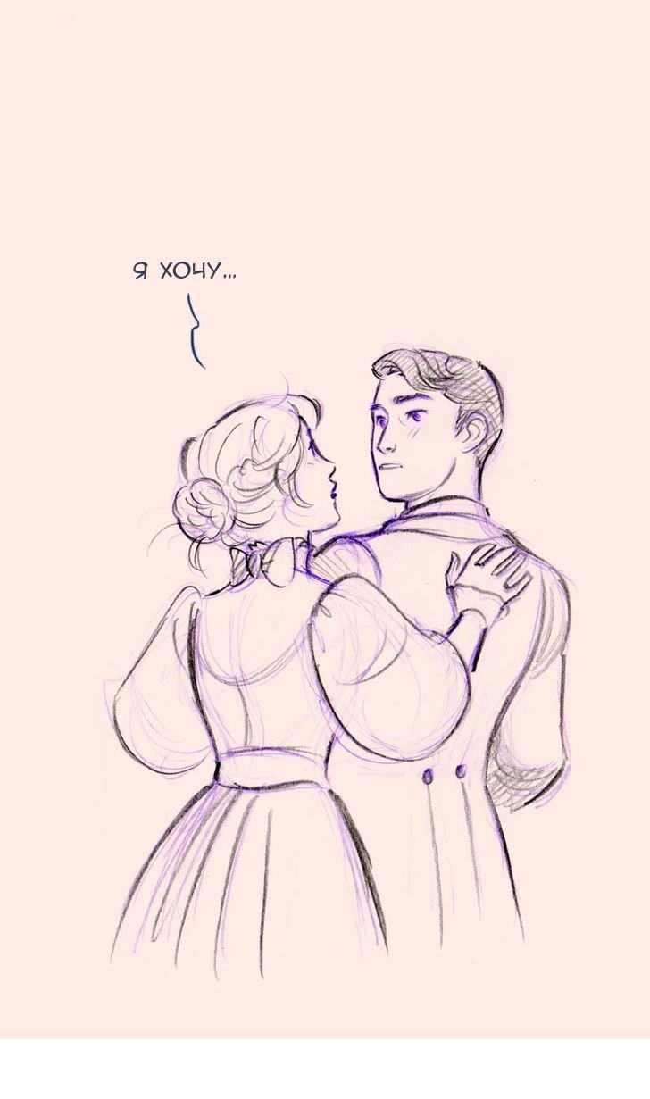 Манга Мисс Эббот и доктор Марино - Глава 47 Страница 86