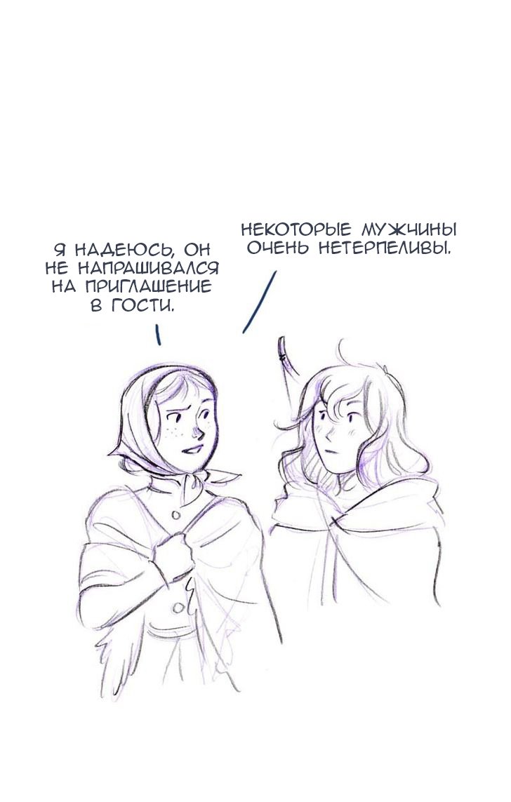 Манга Мисс Эббот и доктор Марино - Глава 47 Страница 64