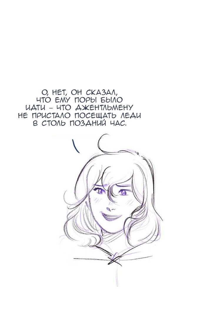 Манга Мисс Эббот и доктор Марино - Глава 47 Страница 65