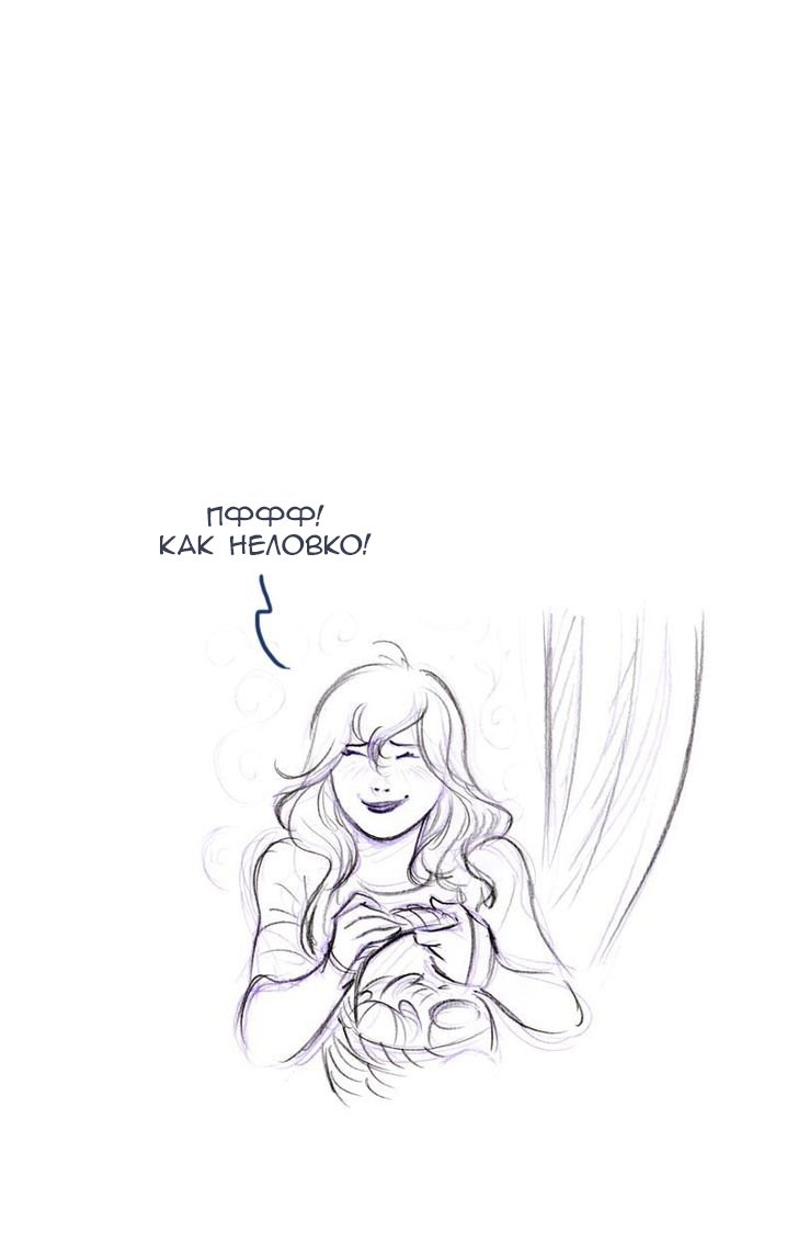 Манга Мисс Эббот и доктор Марино - Глава 47 Страница 93