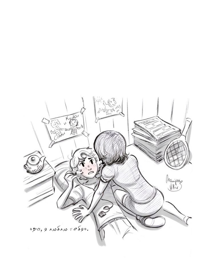 Манга Мисс Эббот и доктор Марино - Глава 46 Страница 26