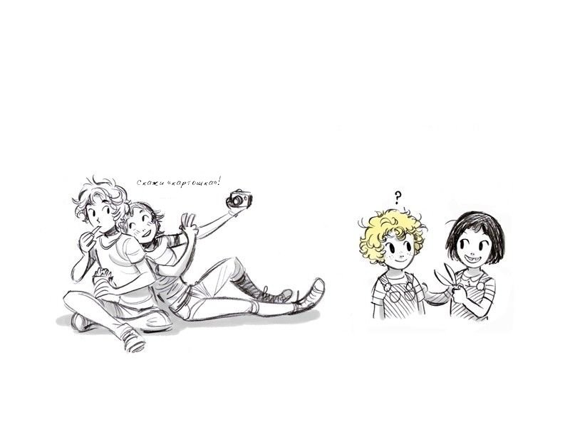 Манга Мисс Эббот и доктор Марино - Глава 46 Страница 25