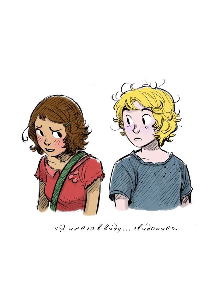 Манга Мисс Эббот и доктор Марино - Глава 46 Страница 16