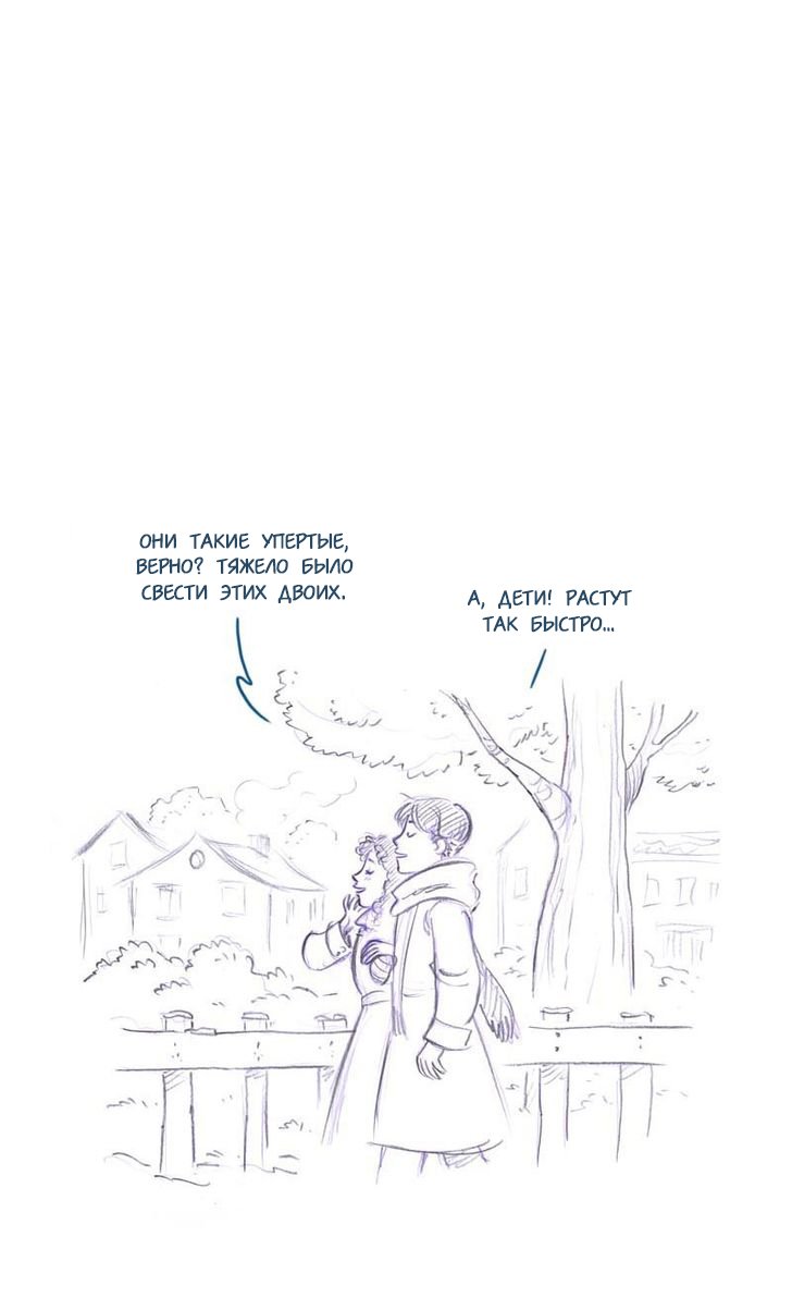 Манга Мисс Эббот и доктор Марино - Глава 45 Страница 46