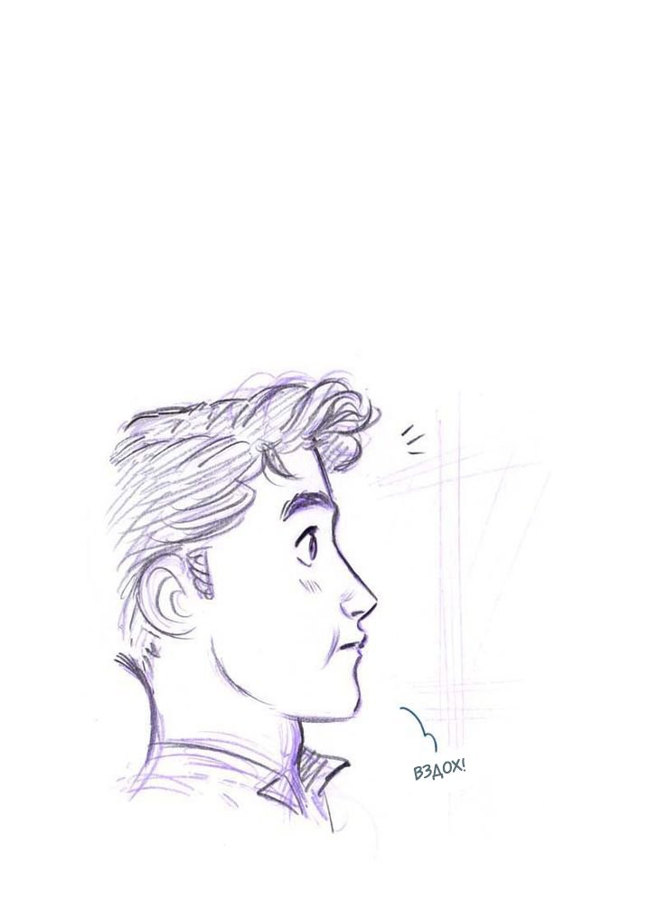 Манга Мисс Эббот и доктор Марино - Глава 45 Страница 4