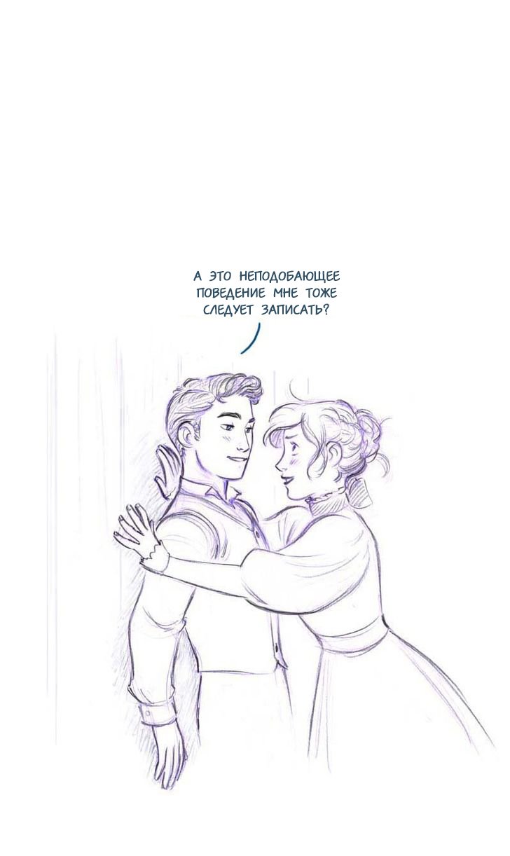 Манга Мисс Эббот и доктор Марино - Глава 45 Страница 29