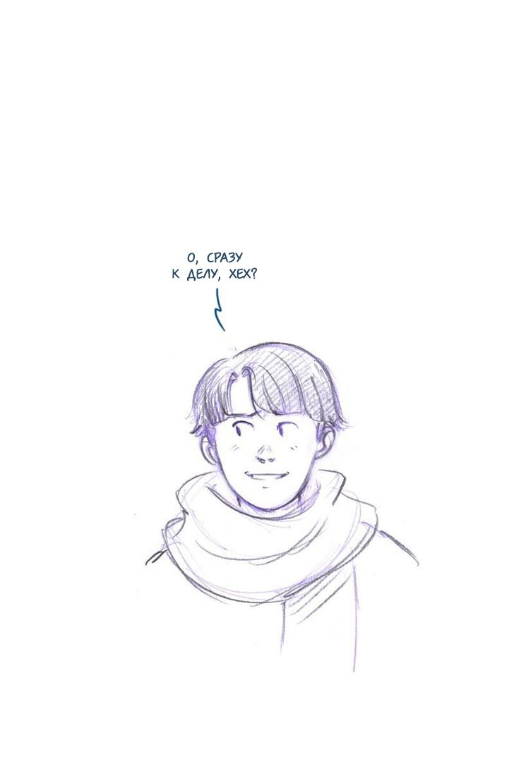 Манга Мисс Эббот и доктор Марино - Глава 45 Страница 41