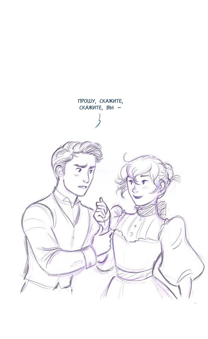 Манга Мисс Эббот и доктор Марино - Глава 45 Страница 17