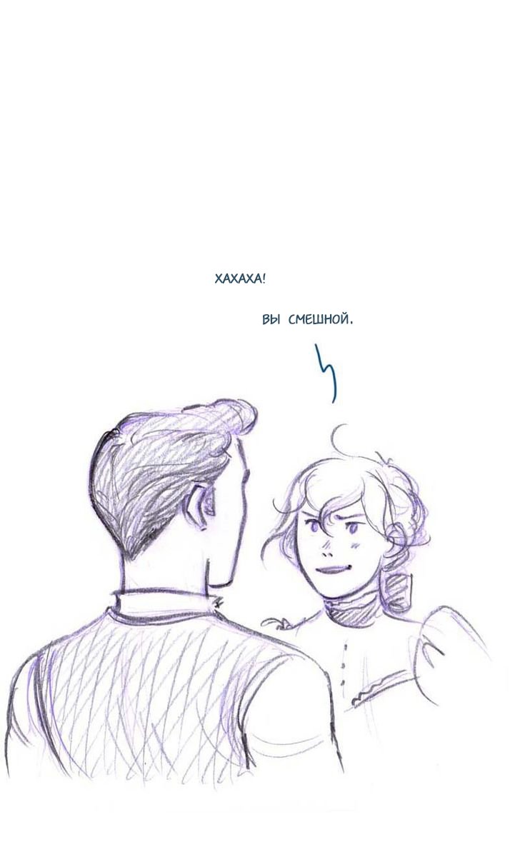 Манга Мисс Эббот и доктор Марино - Глава 45 Страница 28