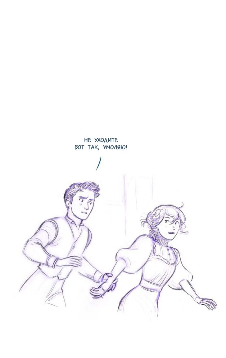 Манга Мисс Эббот и доктор Марино - Глава 45 Страница 16