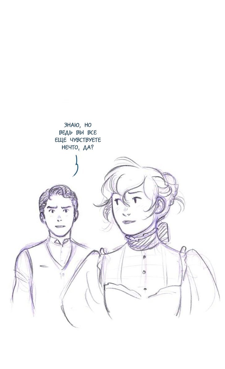 Манга Мисс Эббот и доктор Марино - Глава 45 Страница 25