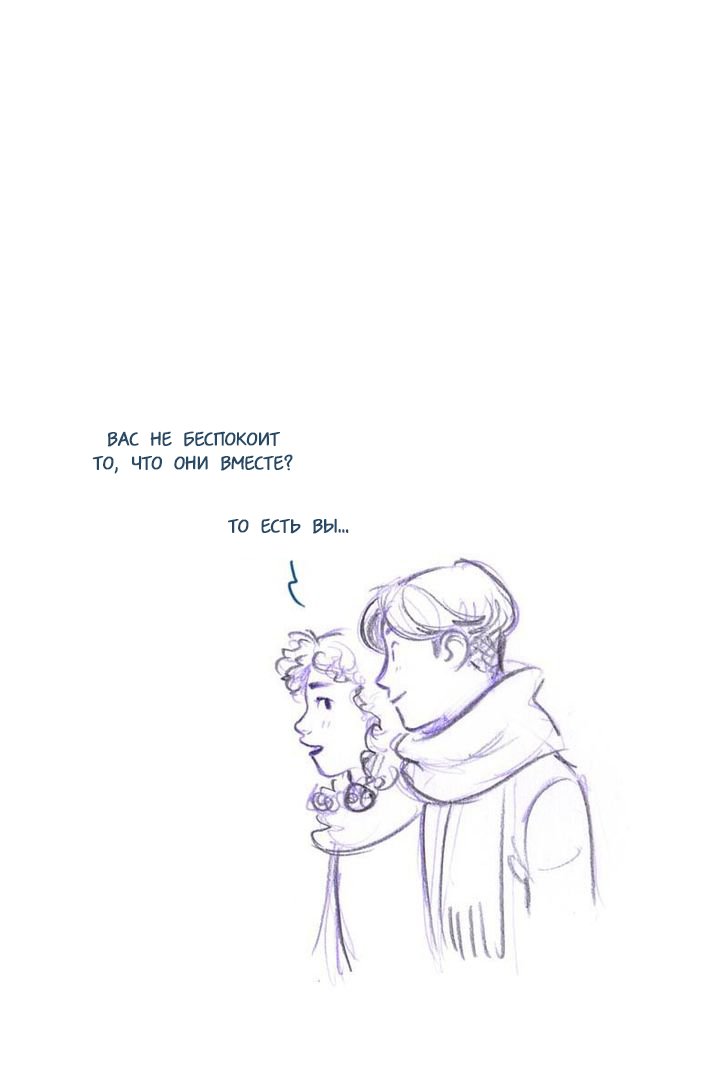 Манга Мисс Эббот и доктор Марино - Глава 45 Страница 40