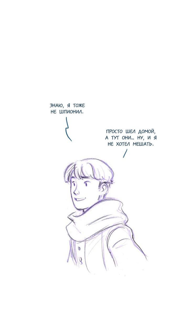 Манга Мисс Эббот и доктор Марино - Глава 45 Страница 38