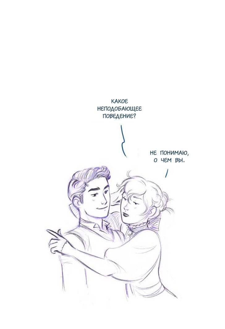 Манга Мисс Эббот и доктор Марино - Глава 45 Страница 30