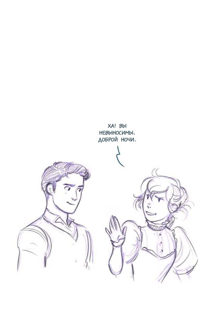 Манга Мисс Эббот и доктор Марино - Глава 45 Страница 24