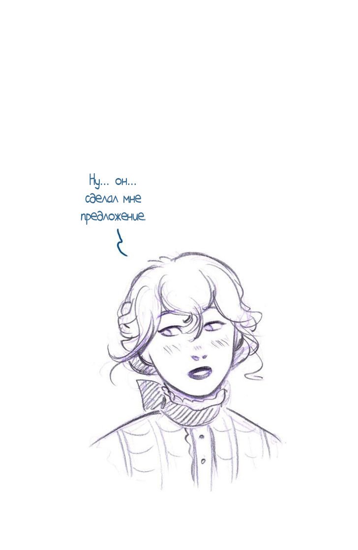 Манга Мисс Эббот и доктор Марино - Глава 44 Страница 19