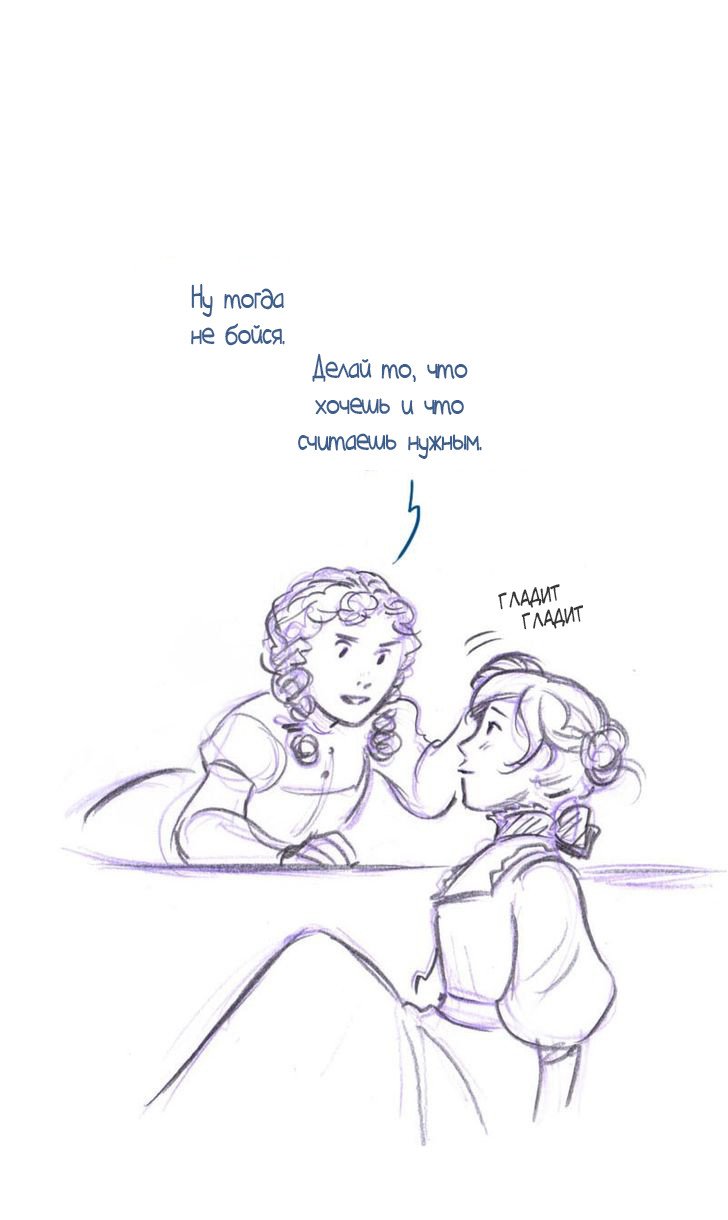 Манга Мисс Эббот и доктор Марино - Глава 44 Страница 54