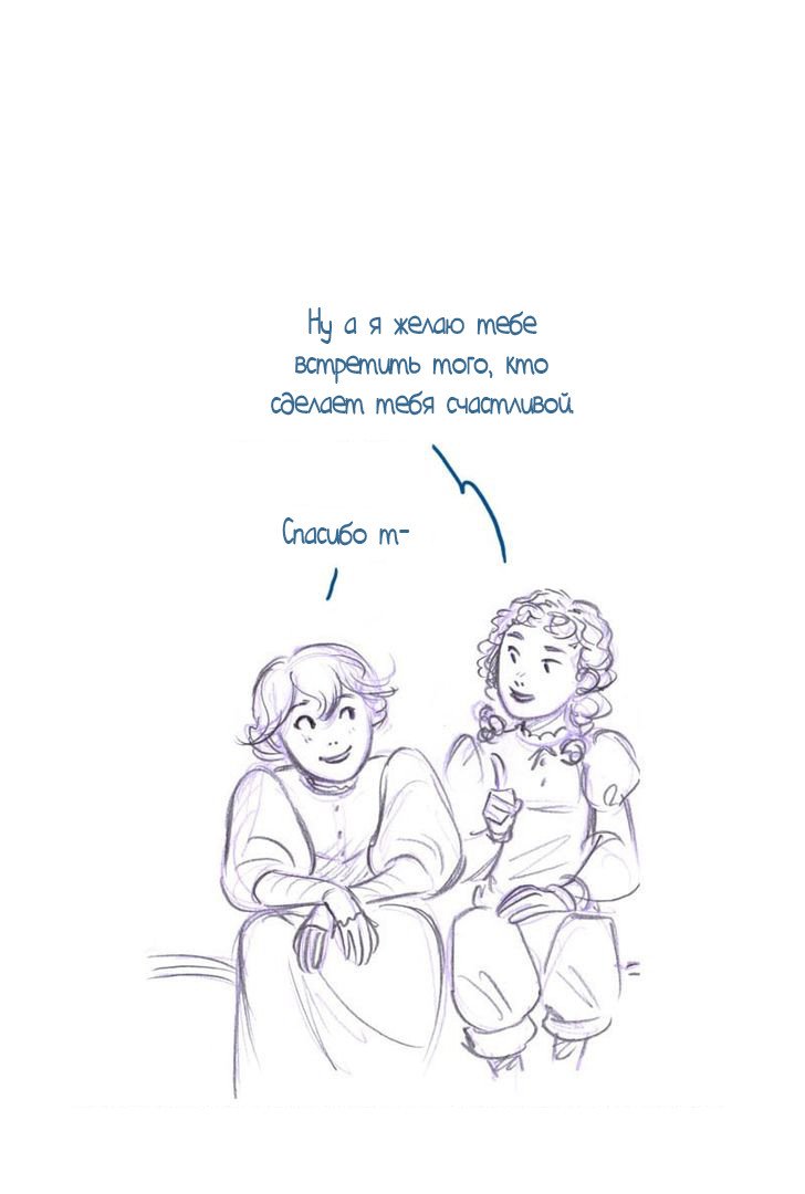 Манга Мисс Эббот и доктор Марино - Глава 44 Страница 41