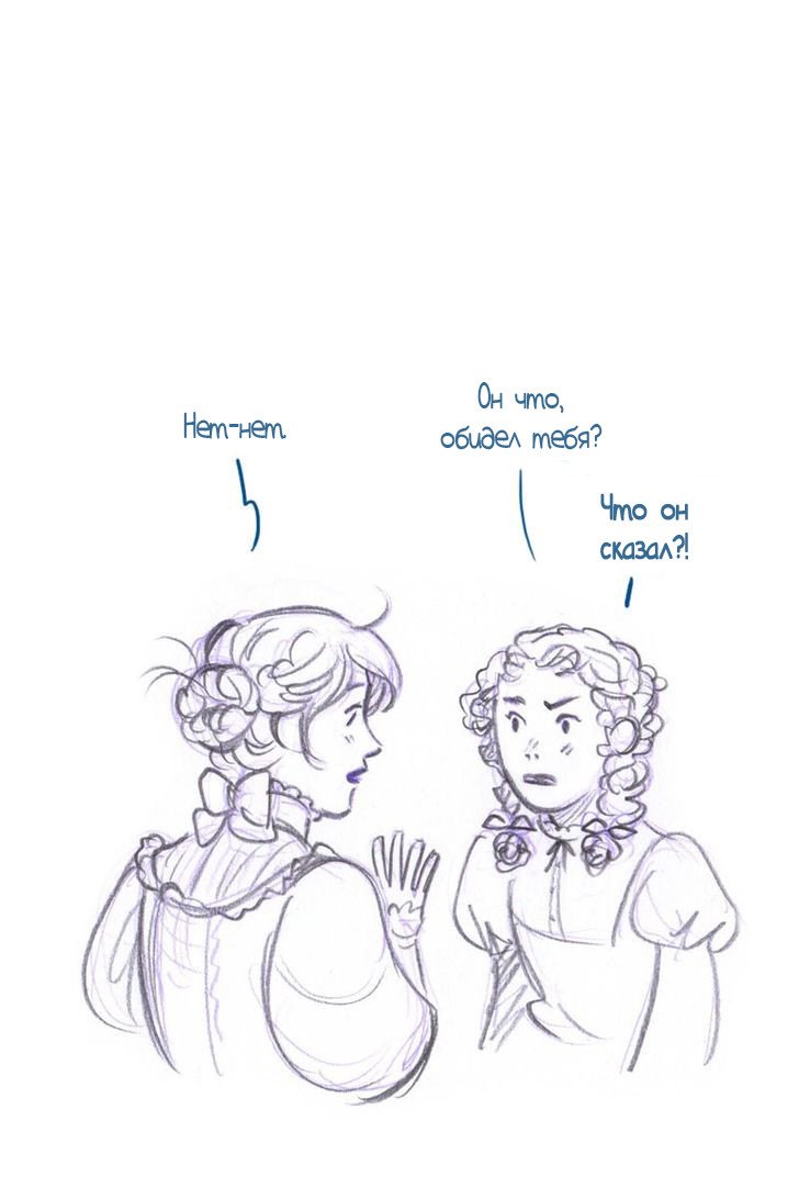 Манга Мисс Эббот и доктор Марино - Глава 44 Страница 18