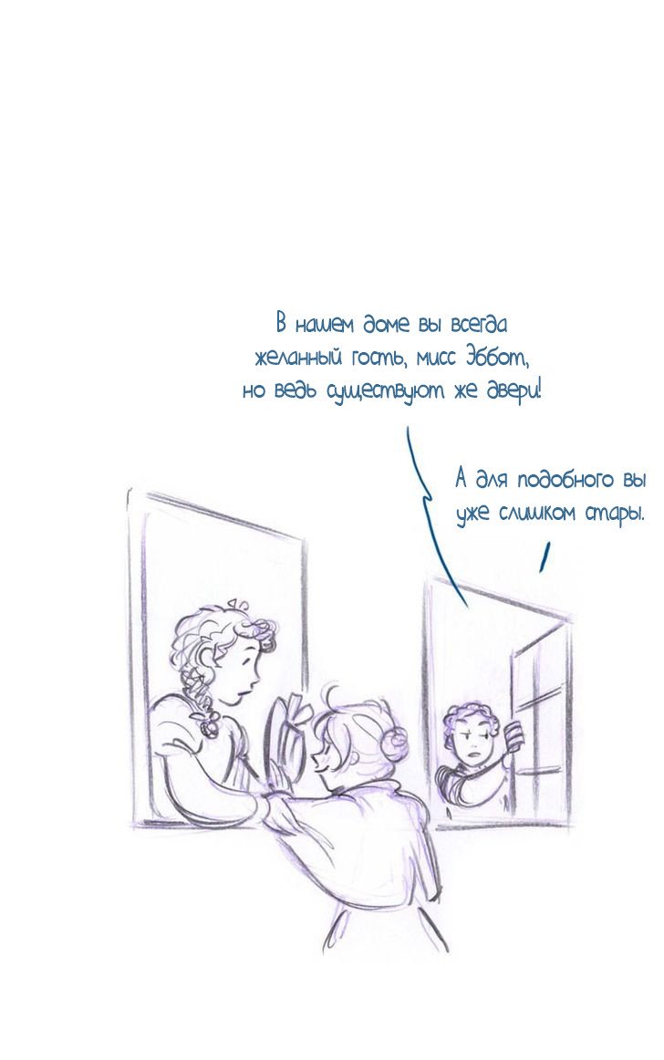 Манга Мисс Эббот и доктор Марино - Глава 44 Страница 14