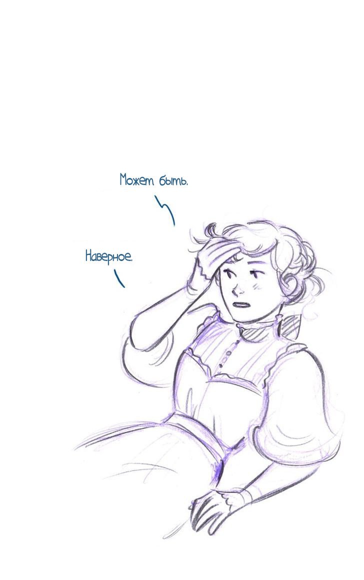 Манга Мисс Эббот и доктор Марино - Глава 44 Страница 52