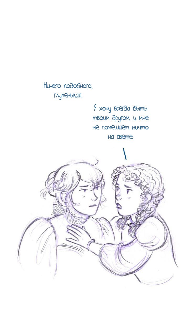 Манга Мисс Эббот и доктор Марино - Глава 44 Страница 35