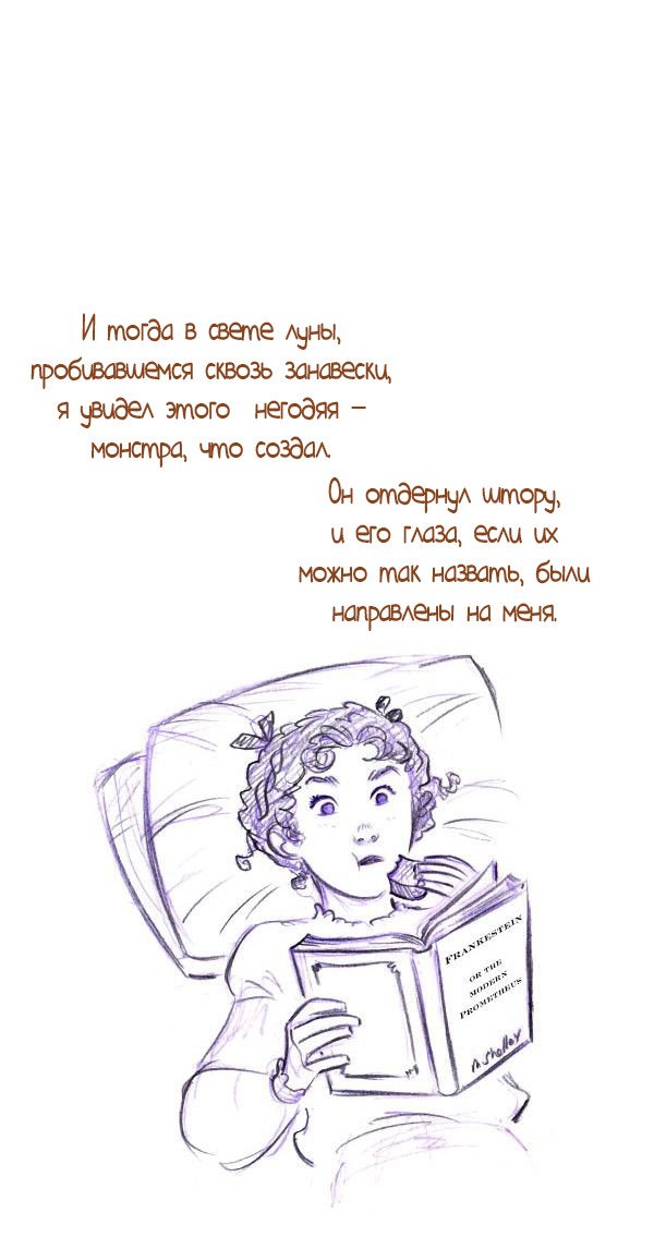 Манга Мисс Эббот и доктор Марино - Глава 44 Страница 3