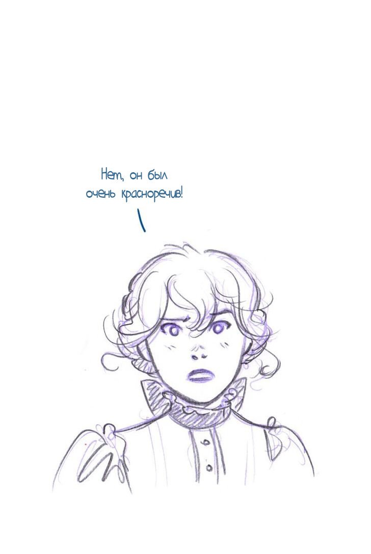 Манга Мисс Эббот и доктор Марино - Глава 44 Страница 22