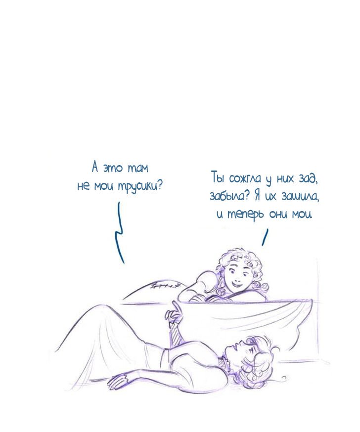 Манга Мисс Эббот и доктор Марино - Глава 44 Страница 48