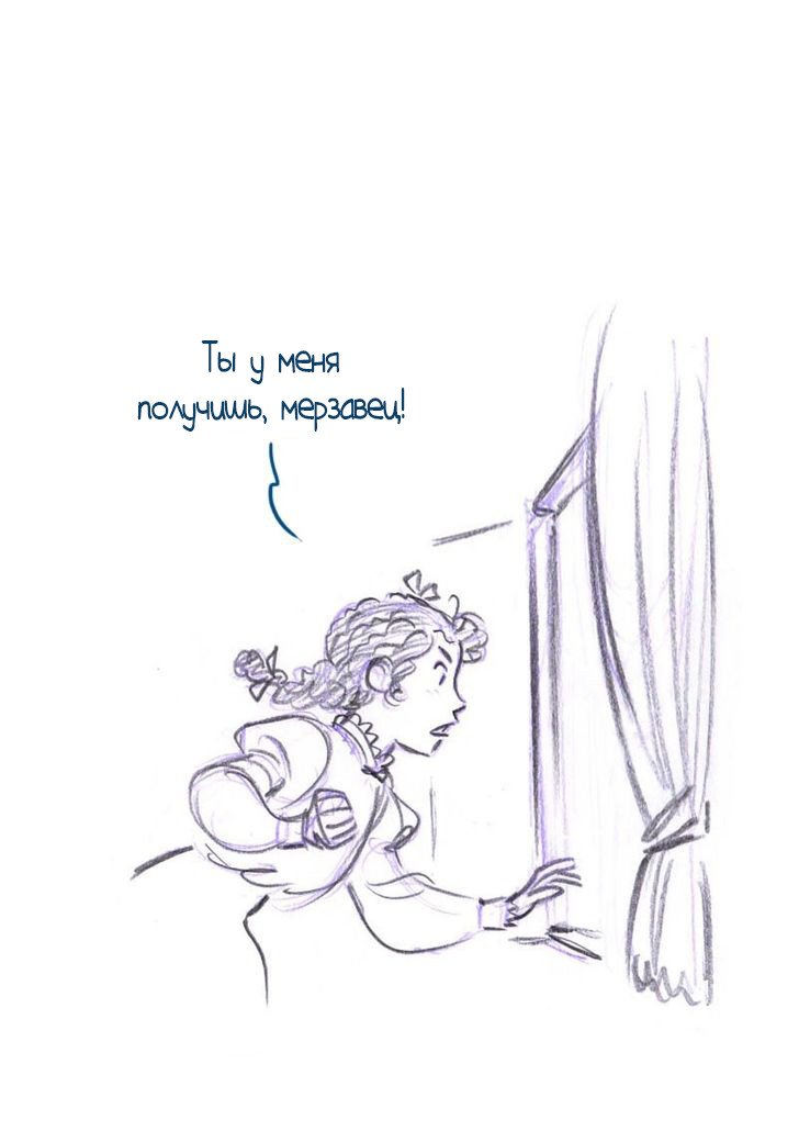 Манга Мисс Эббот и доктор Марино - Глава 44 Страница 9