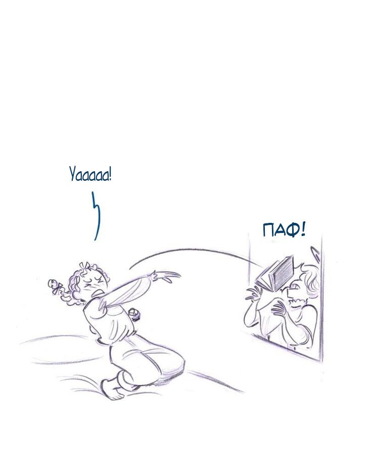 Манга Мисс Эббот и доктор Марино - Глава 44 Страница 7